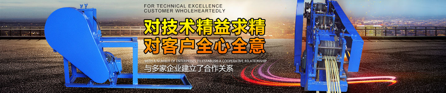 破篾機(jī) 破篾機(jī)